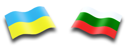 Center of Ukrainian-Bulgarian Cooperation