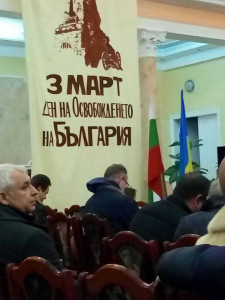 3 март